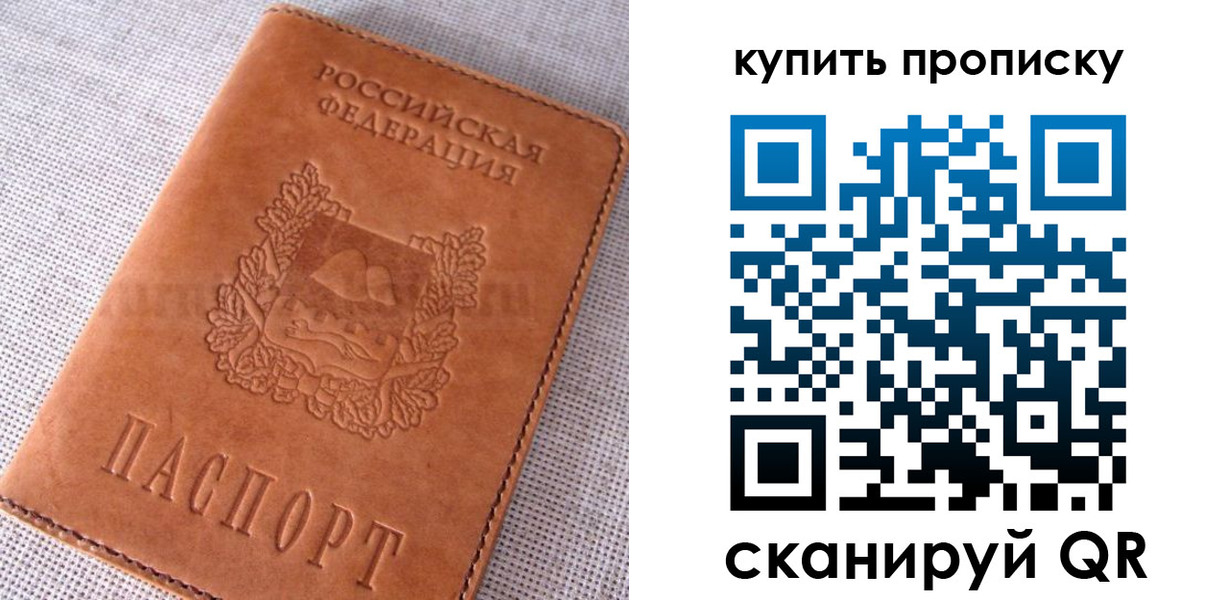 временная регистрация 2025 в Кондопоге