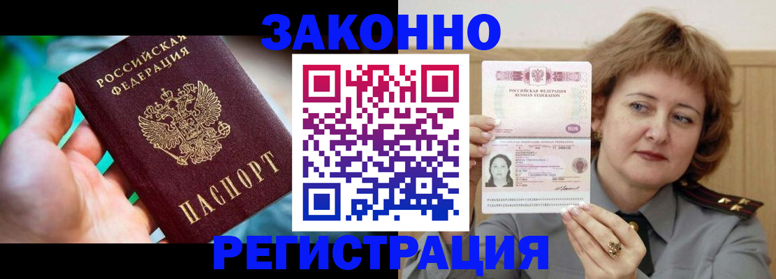 временная регистрация госуслуги в Кондопоге