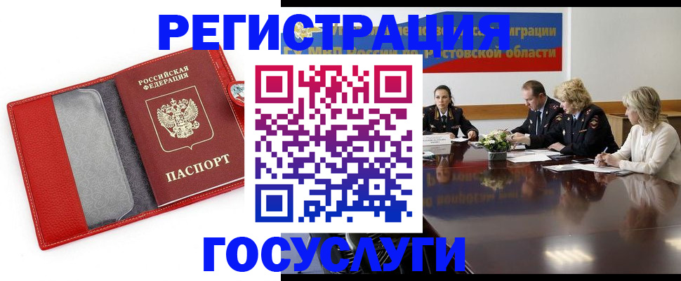 прописка поиск в Кондопоге