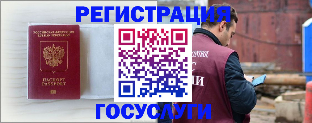 найти адрес прописки в Кондопоге