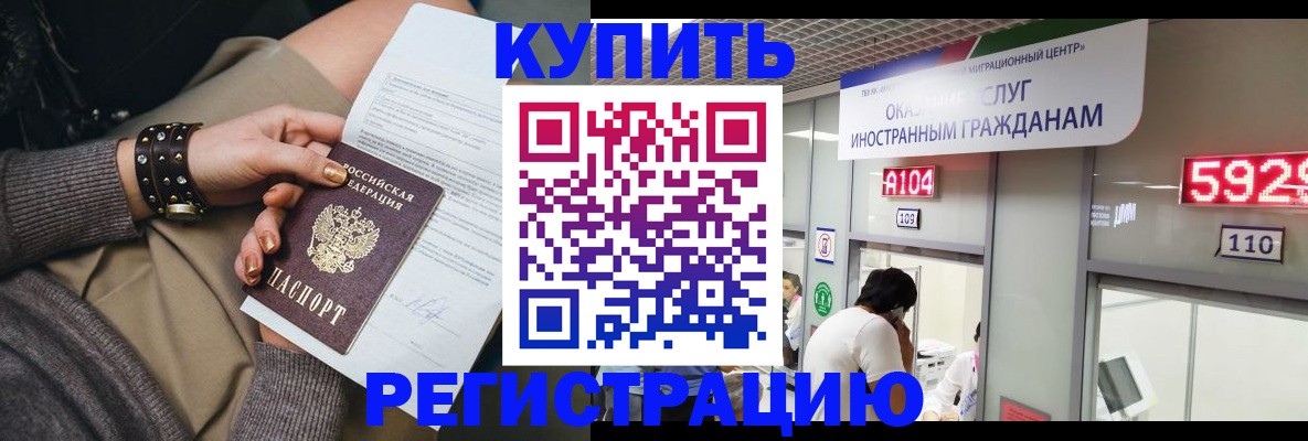 прописка для военкомата в Кондопоге